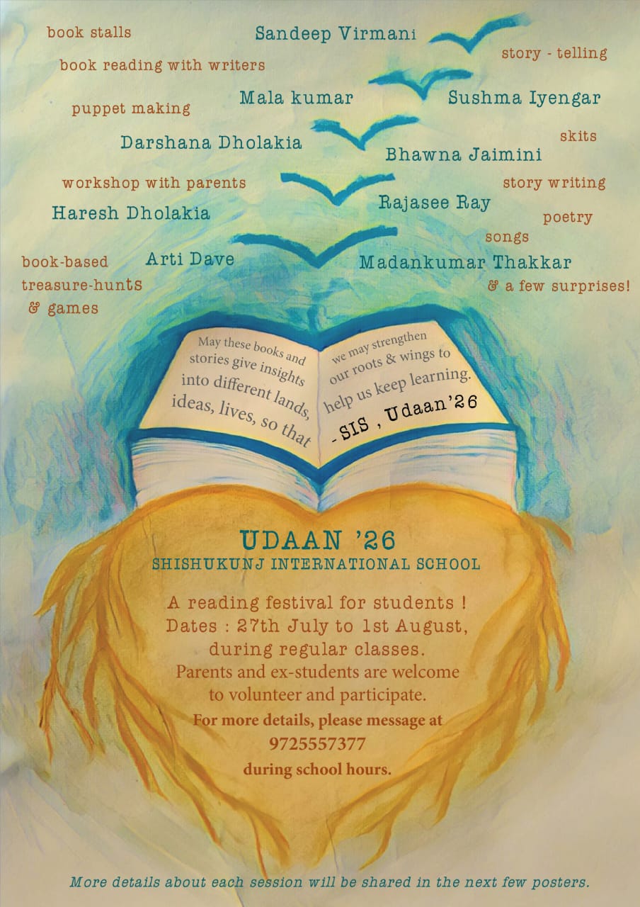 Udaan 2026
